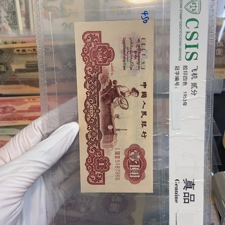 古拖966……………………………