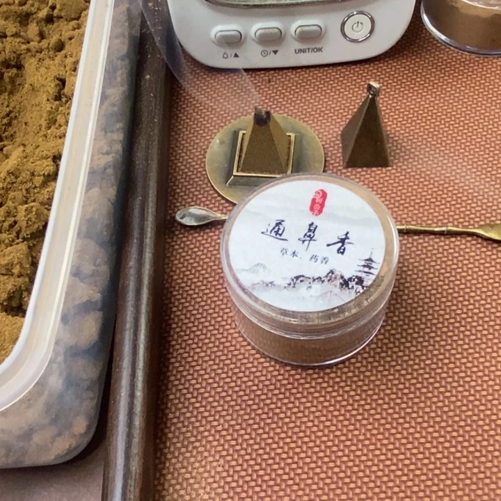 香粉香粉通鼻香送工具