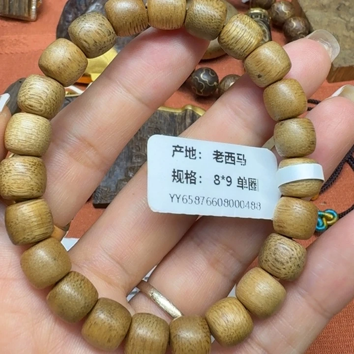 大叶紫檀（黑酸枝木类）