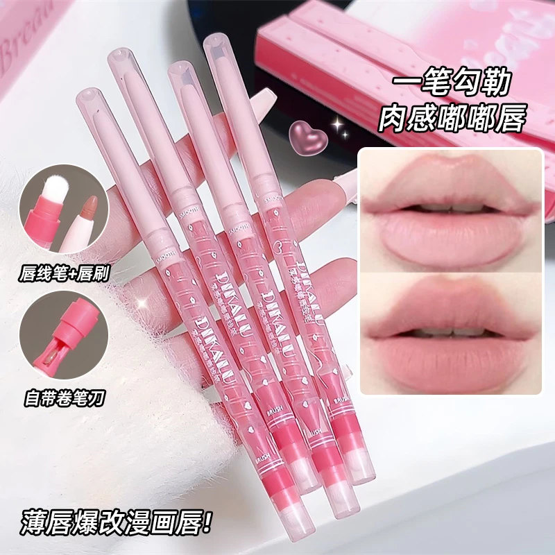雾感嘟嘟唇线笔提亮便携护唇持久多效不掉色雾面防水