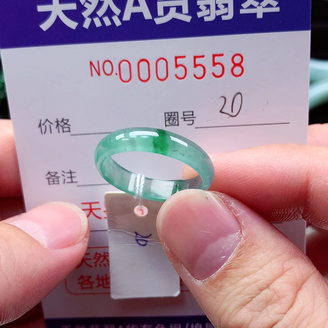 【闪购商品】翡翠戒指未镶嵌天然