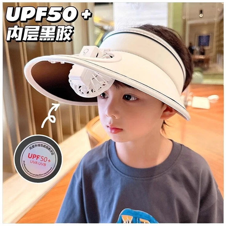 带风扇儿童帽子防晒空顶帽防紫外线男女童遮阳帽大帽檐夏款太阳帽