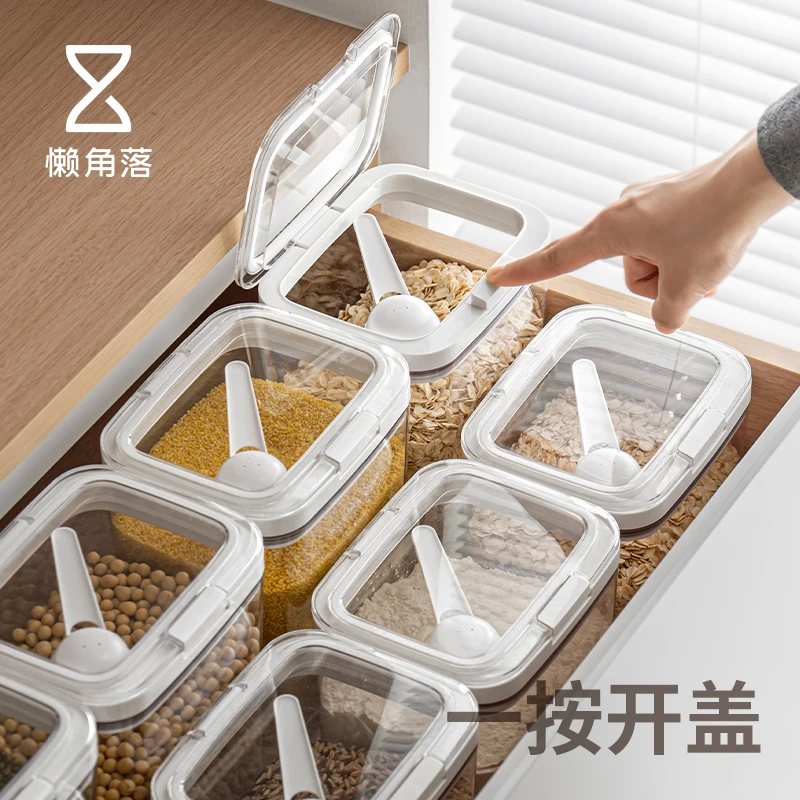懒角落密封罐瓶子咖啡豆粉糖罐塑料收纳储物奶粉罐食品级五谷杂粮
