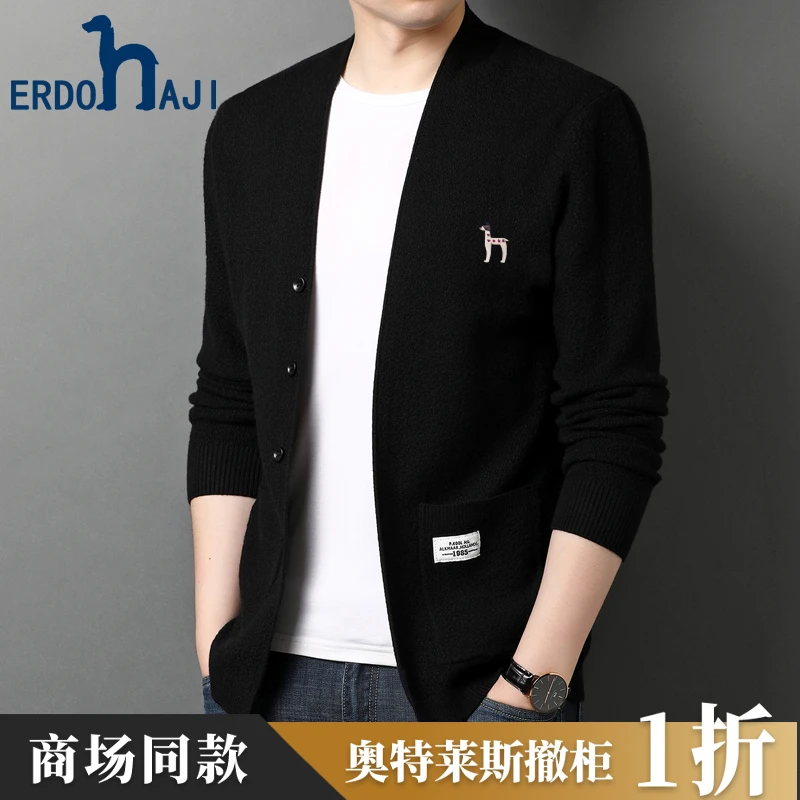 奥特莱斯撤柜丨正品秋季新款针织开衫男士中青年时尚休闲外套男装