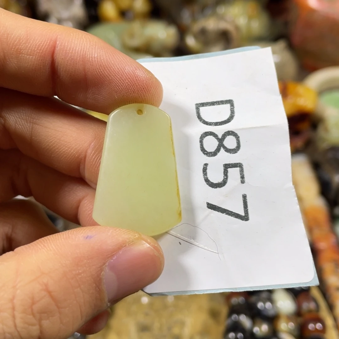 和田玉吊坠(不含链)未镶嵌