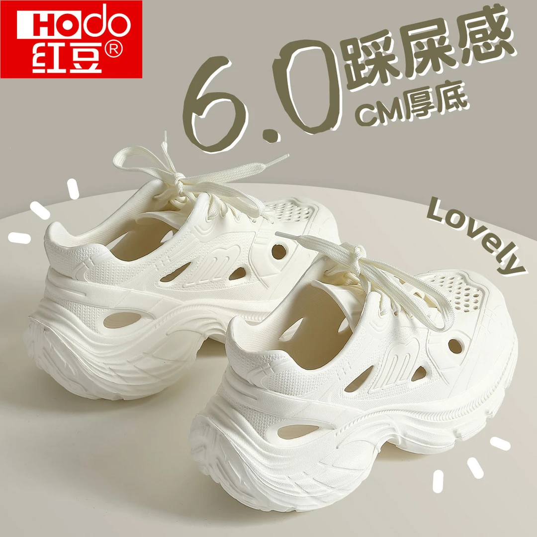 红豆时尚凉鞋老爹鞋女款夏季2025新款运动百搭厚底透气外穿洞洞鞋