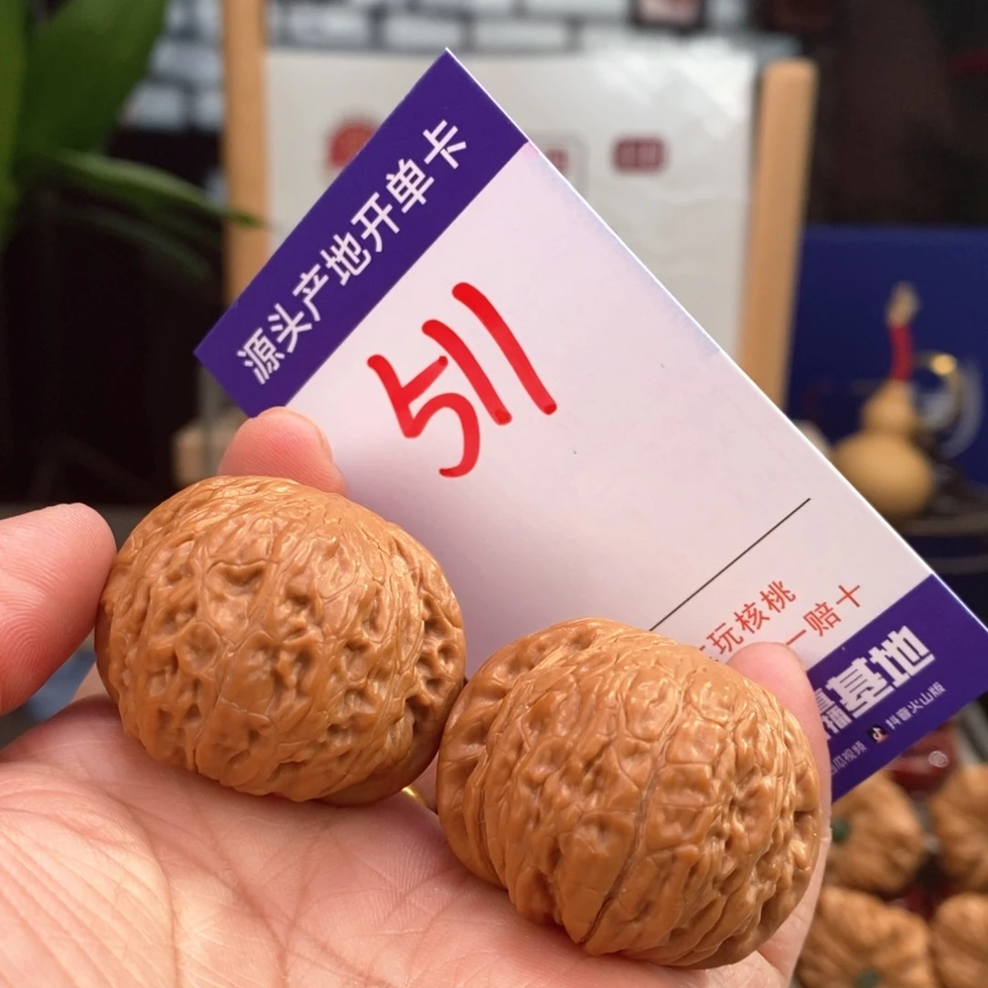 文玩核桃把件38全品铁锤511号