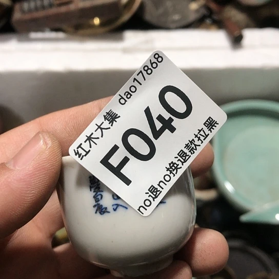 芳***辉手工艺品琉璃工艺品