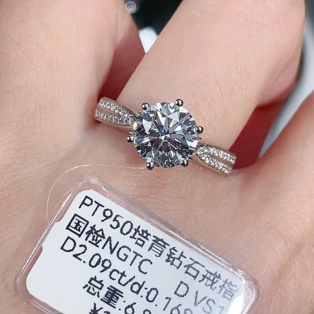 实验室培育钻石铂Pt950镶嵌