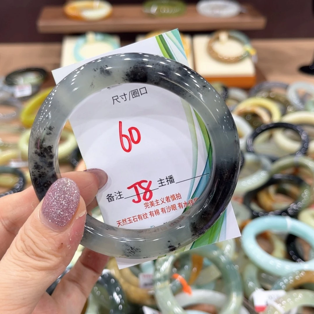 岫玉未镶嵌手镯手镯