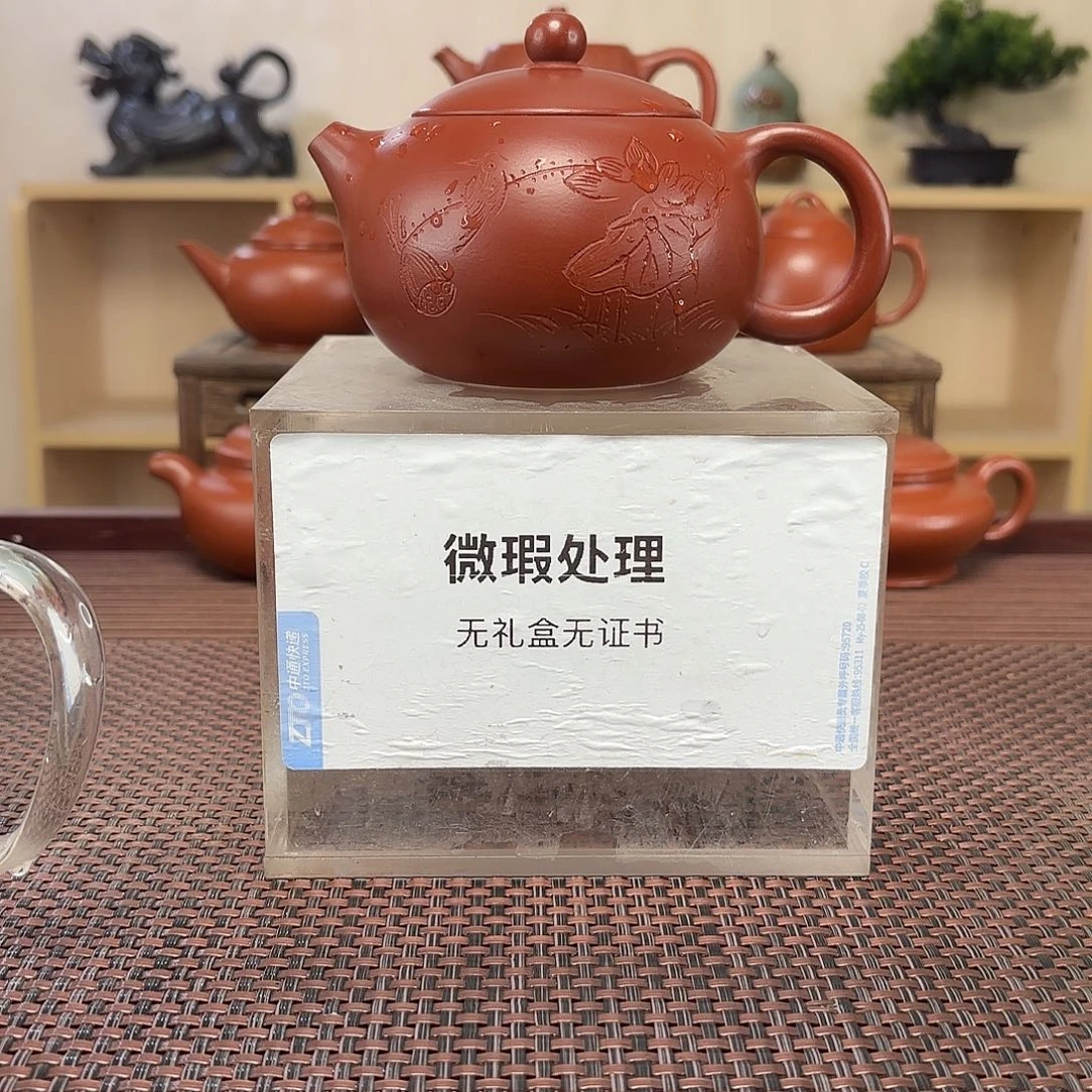 壶***生茶壶紫砂微瑕处理