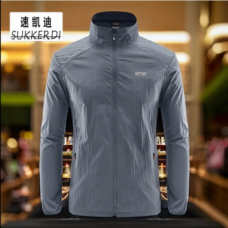 防晒衣男夏季外套薄款皮肤轻透气防紫外线钓鱼冰丝男士防晒外套男