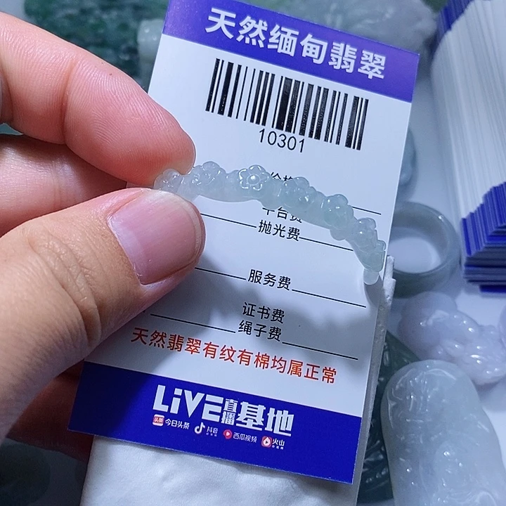 翡翠未镶嵌颈饰天光墟翡翠市场现金代购