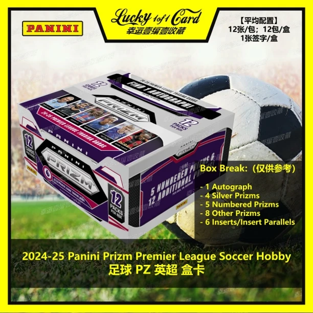 24-25 Panini Prizm Premier League Soccer 足球 PZ 英超 球星卡