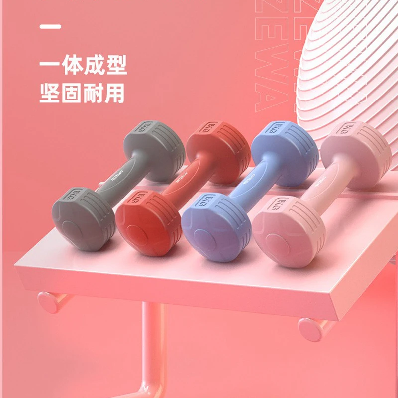 运动哑铃力量训练男女居家健身练手臂跳操浸塑纯铁哑铃1kg2kg3kg