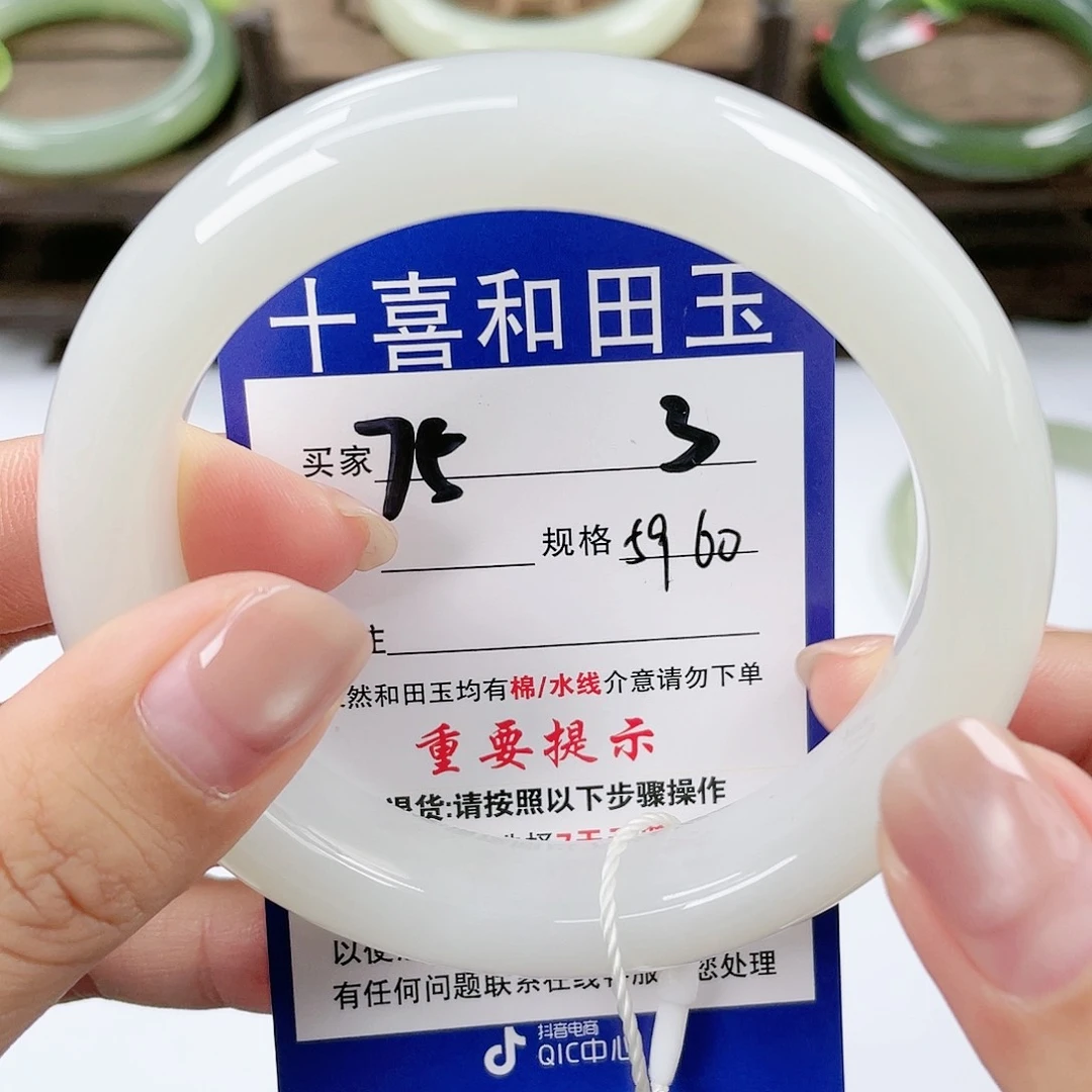 【闪购商品】未镶嵌手镯和田玉婷**1