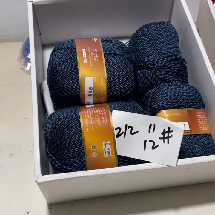 羊毛混纺特价0.6进的