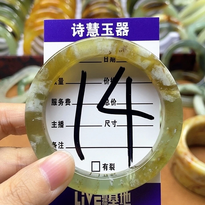 蛇纹石玉手镯合金W****o