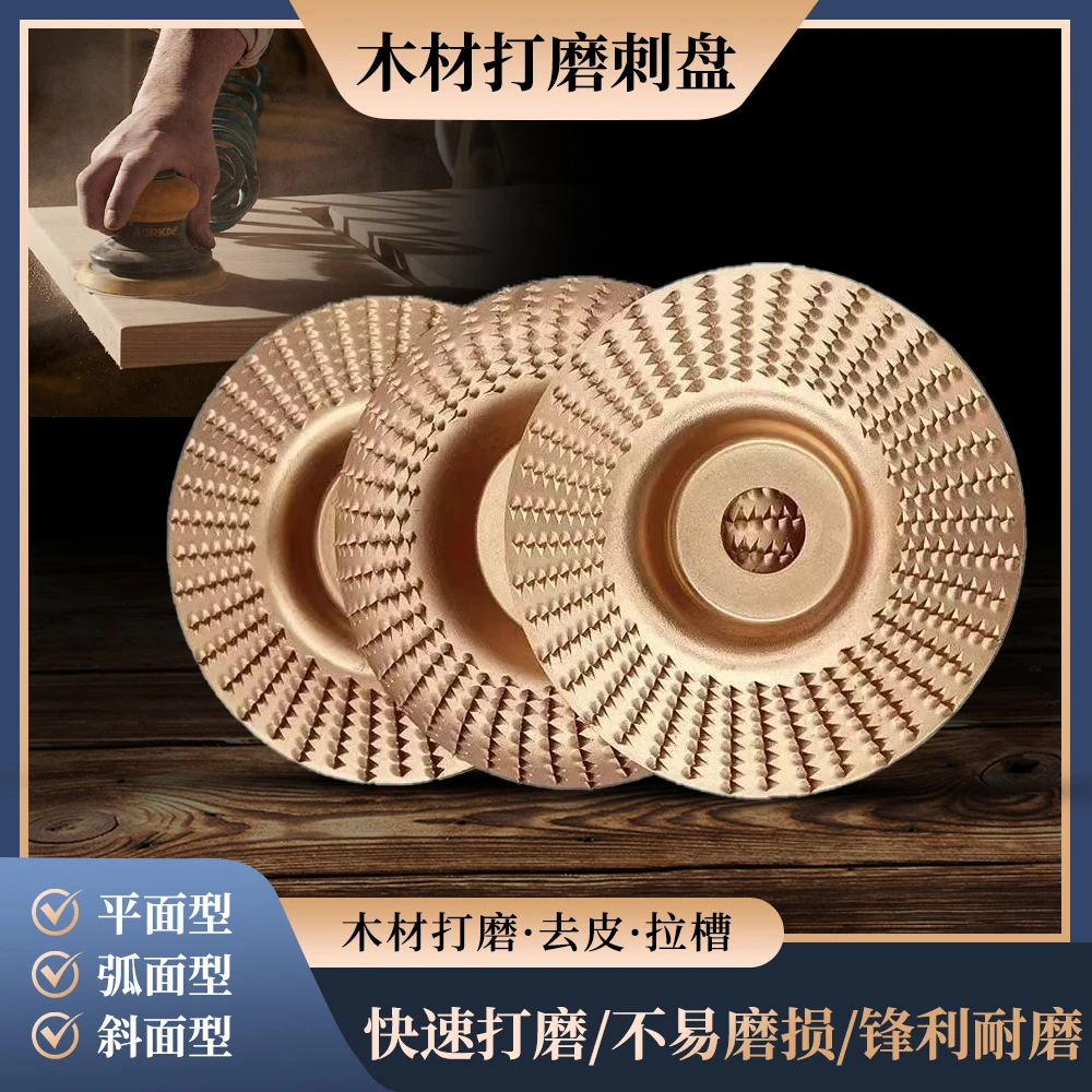 抢！抛光神器木工抛光打磨盘角磨机打磨片木雕精钢打磨盘加厚耐用
