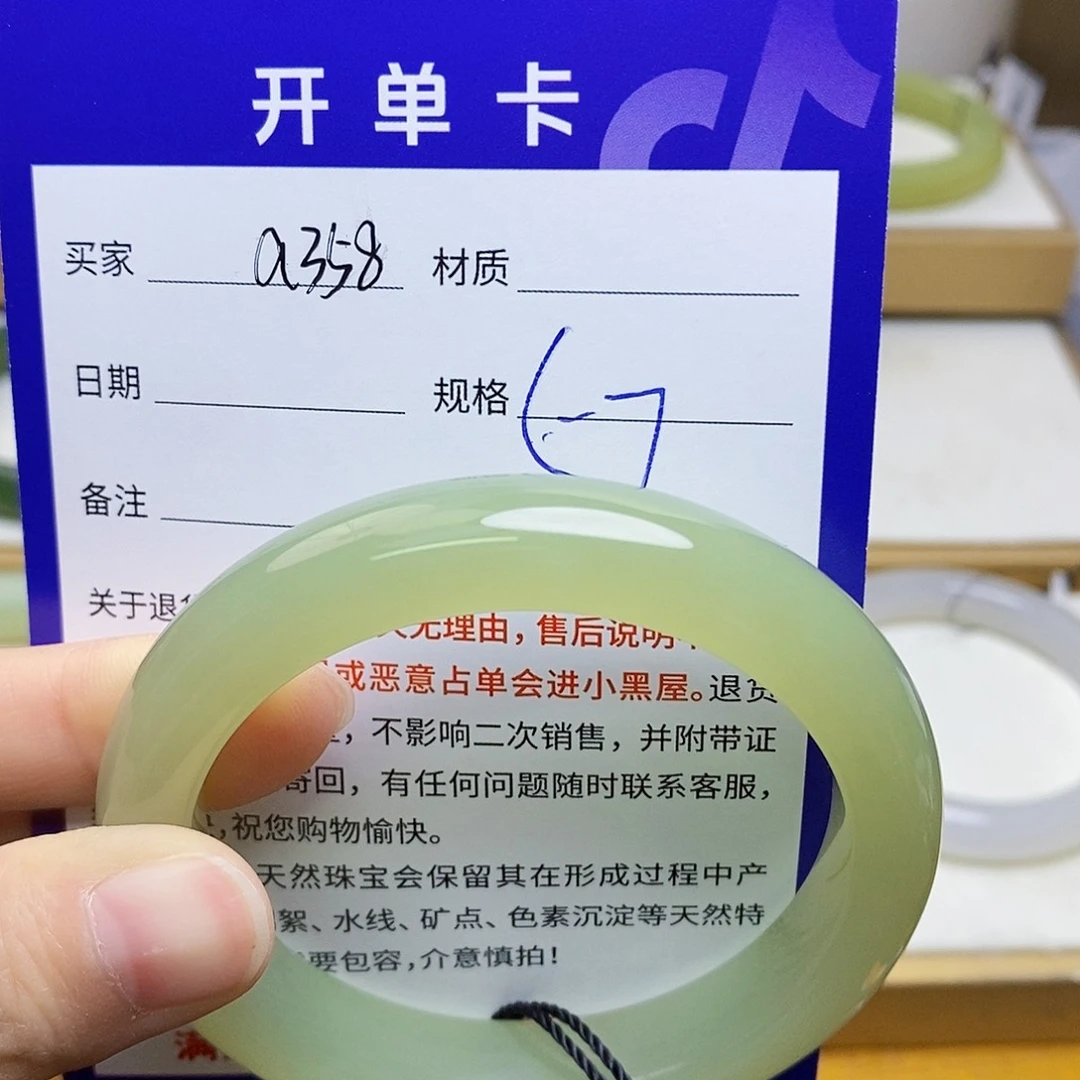 未镶嵌手镯和田玉sy