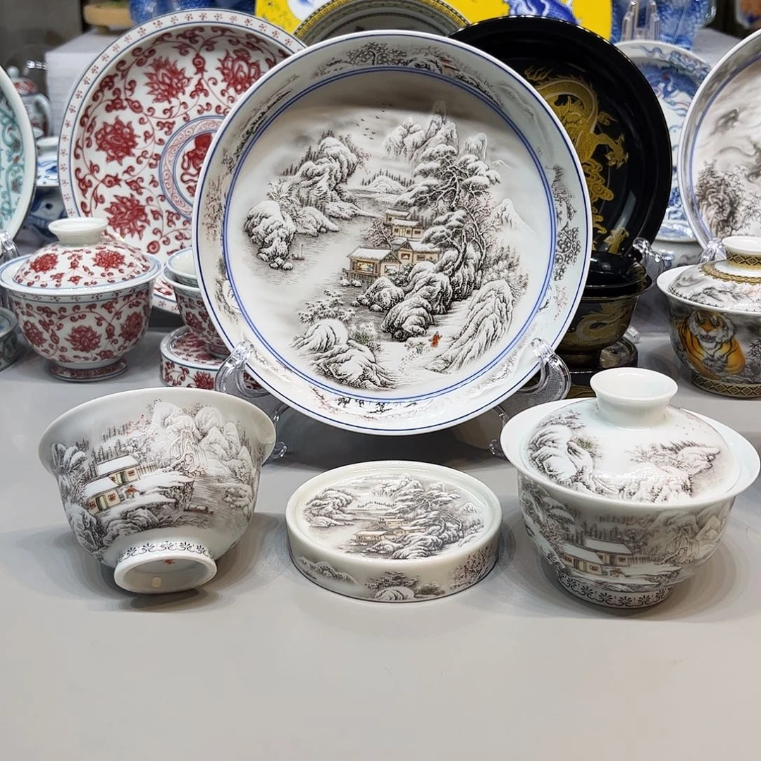 景德镇瓷器鉴定中心