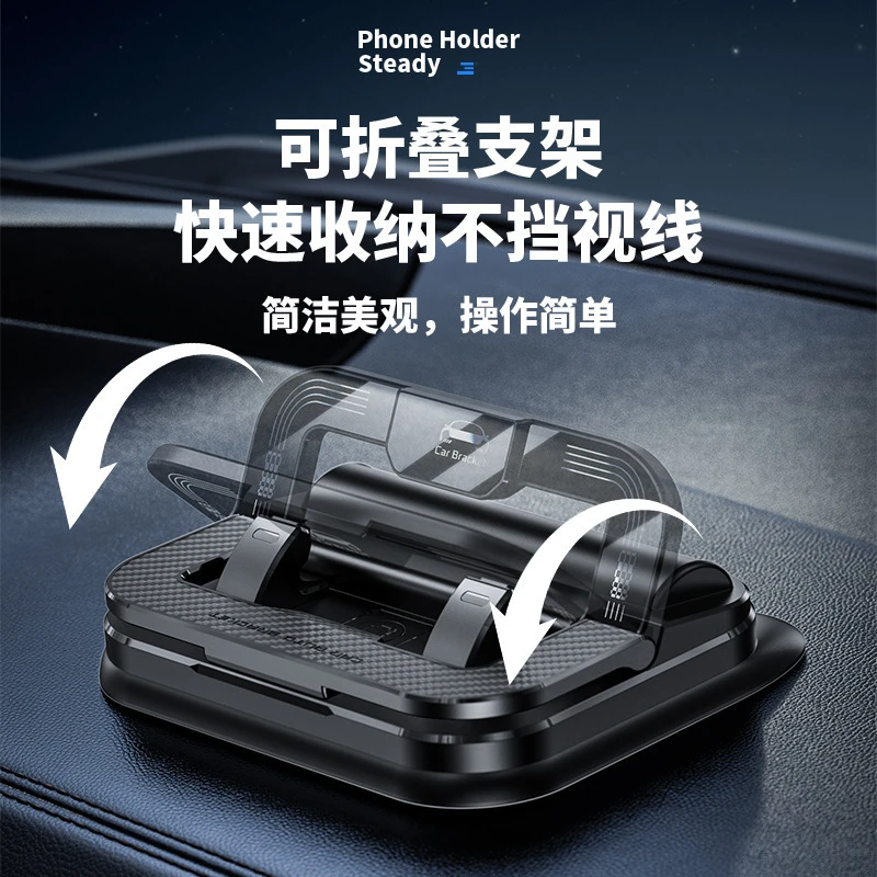 车载手机支架号码牌二合一粘贴仪表台中控台防抖多功能通用导航