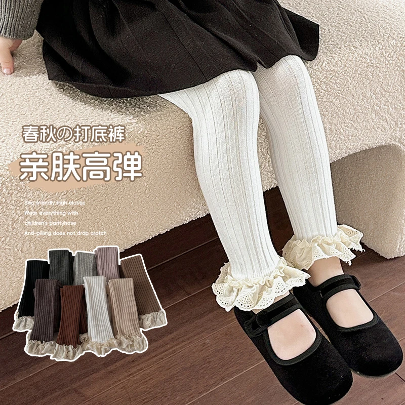 【宽条蕾丝花边】春季新款甜美萝莉精梳棉九分裤打底裤连裤袜百搭