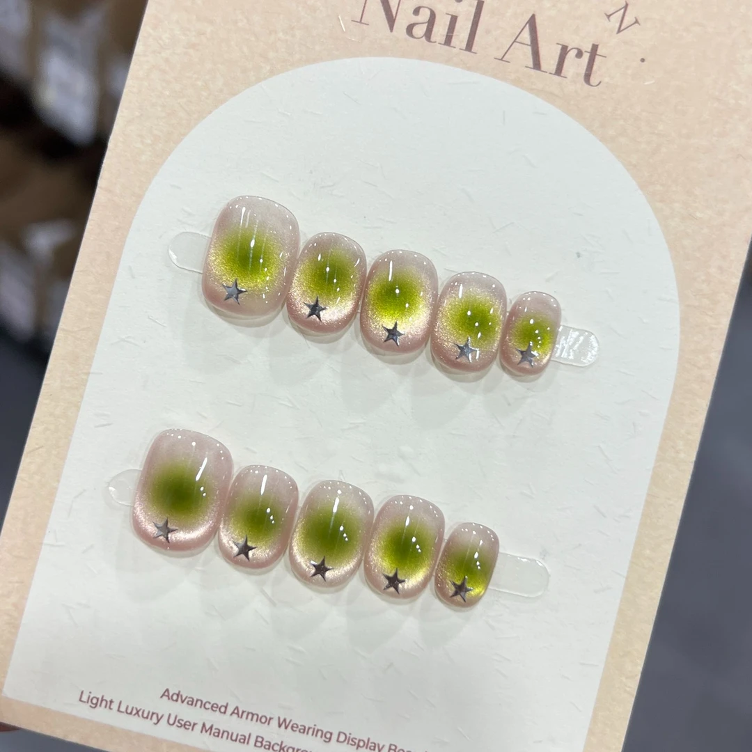 【多肉】纯手工猫眼穿戴甲小众高级感短款美甲粉绿显白美甲