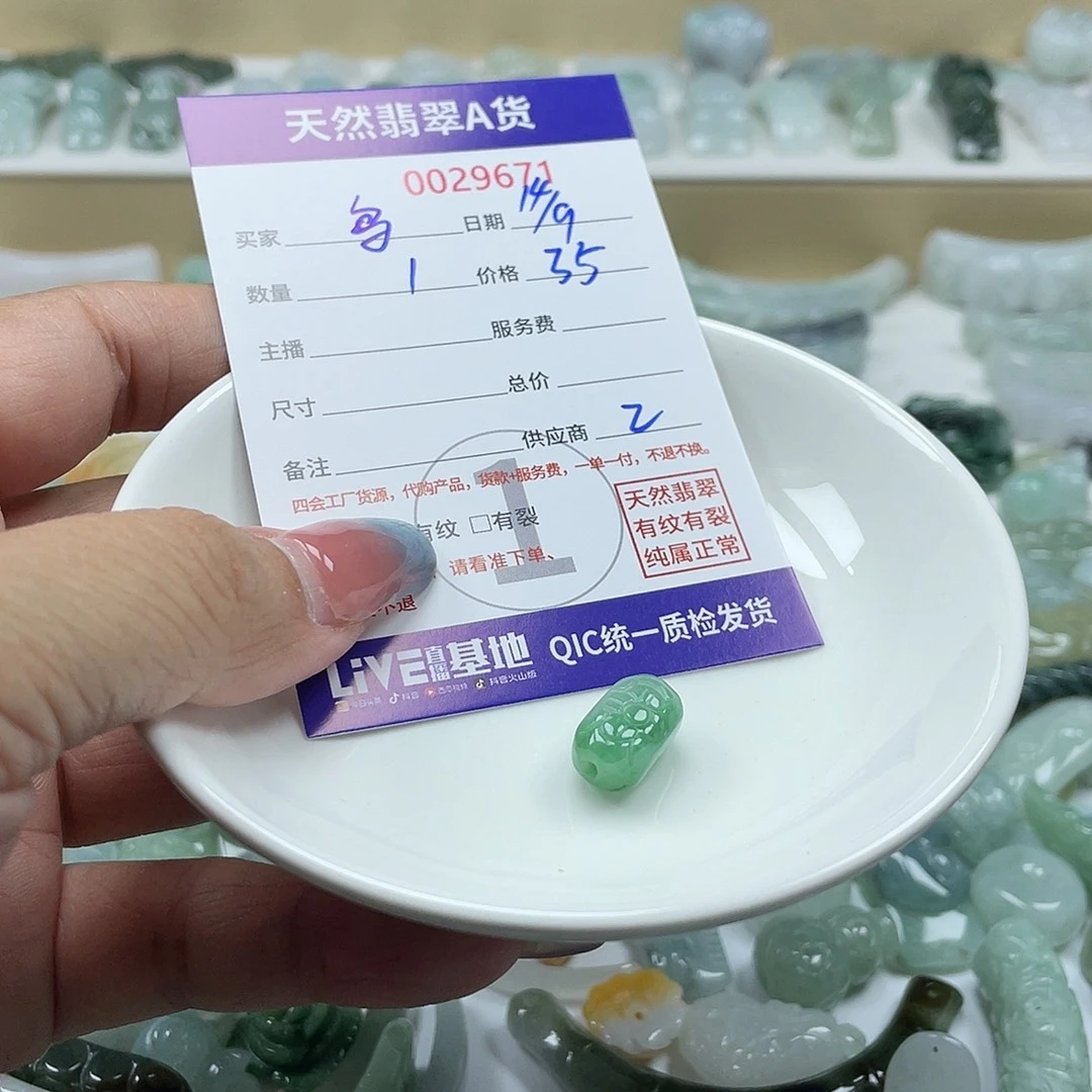 荆***鸟颈饰未镶嵌翡翠34678