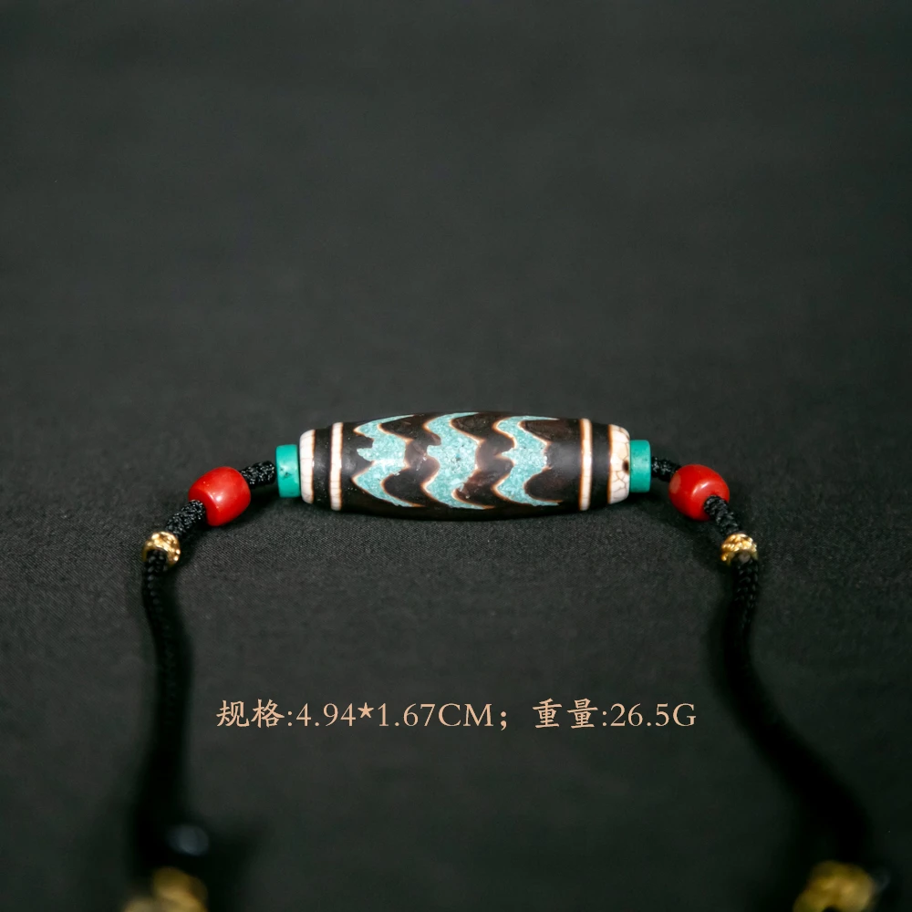 玛瑙挂件HLX/T7781（评级撕毁不退）