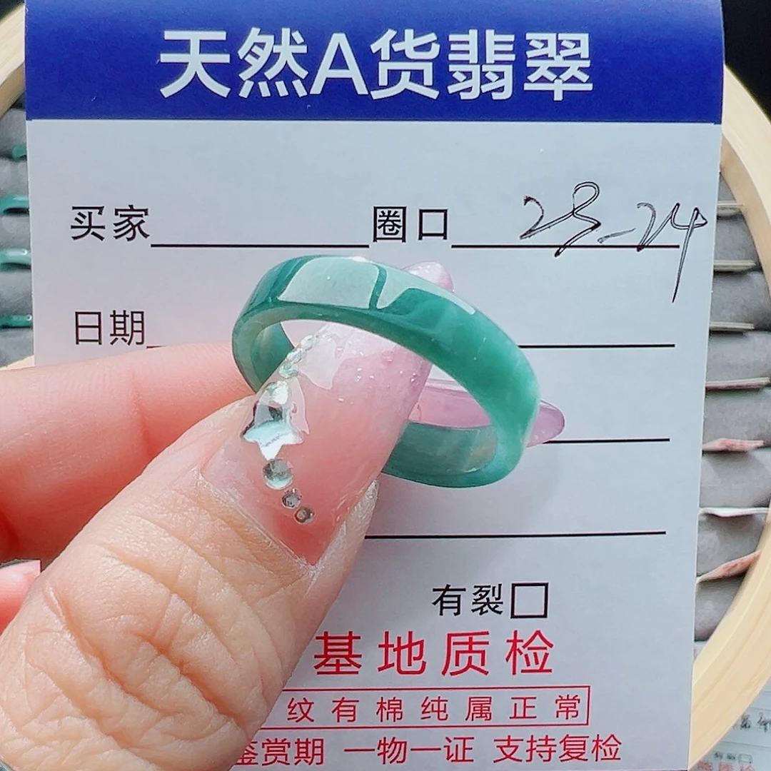 未镶嵌戒圈翡翠戒圈