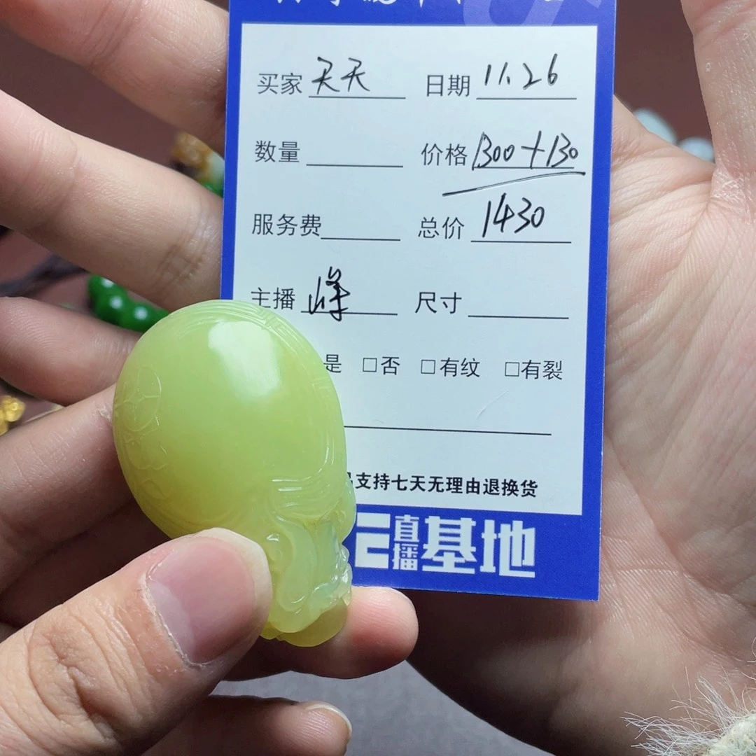 天***事和田玉未镶嵌颈饰