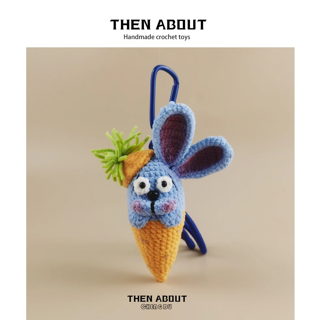 thenabout 有趣的小兔胡萝卜包包挂件挂饰钥匙扣挂件小众礼物送人