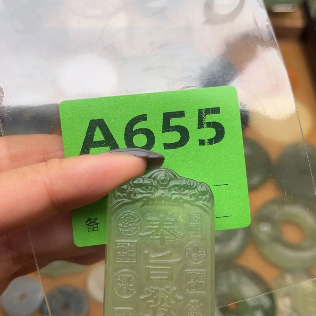 *****蛇纹石玉未镶嵌颈饰