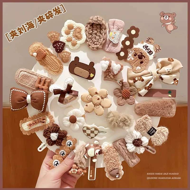 可爱卡通发夹边夹套装前额刘海碎发夹少女bb夹秋冬高级感发饰头饰