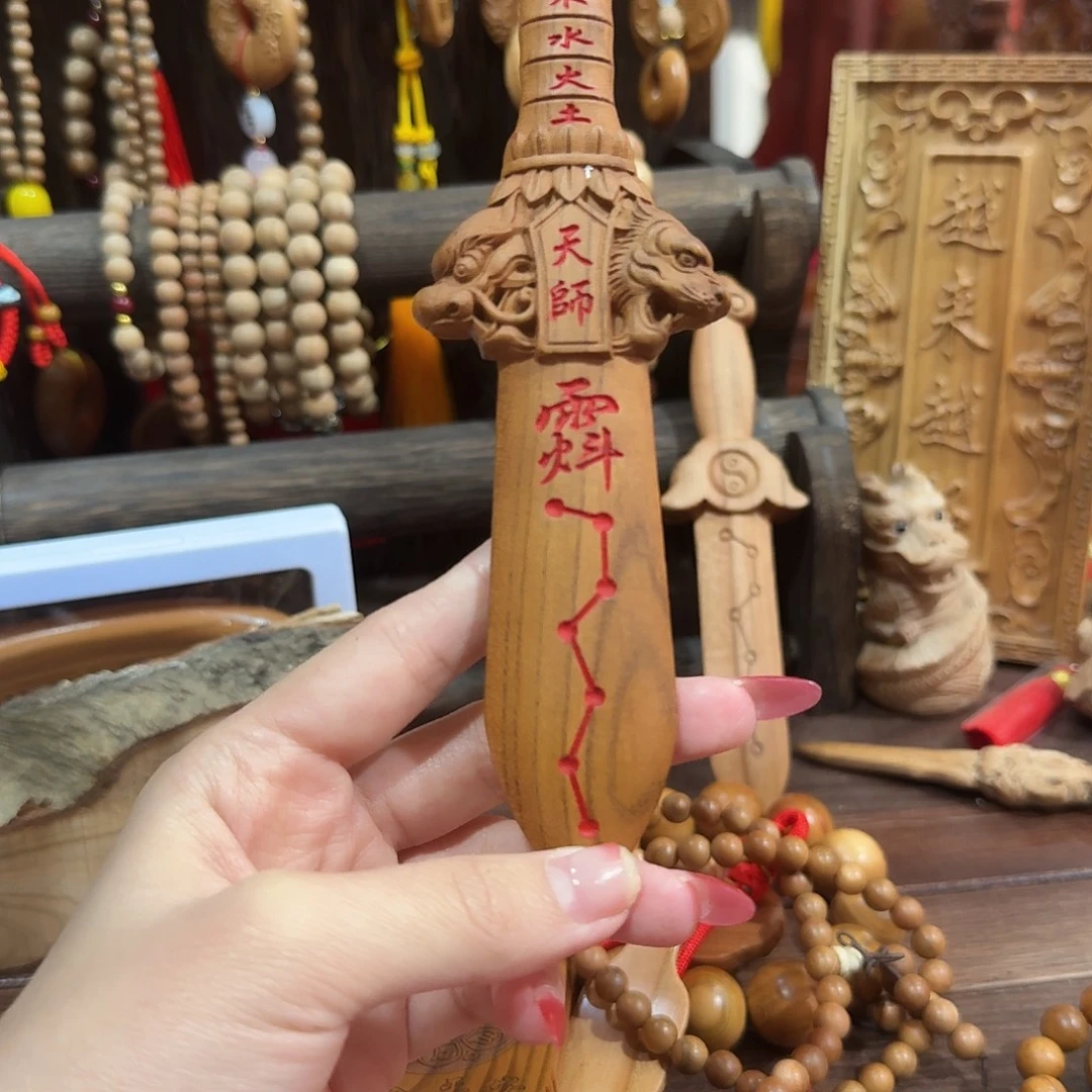 桃木18厘米整木桃木龙虎天师剑