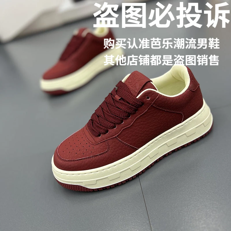 增高休闲风厚底休闲时尚休闲鞋韩版复古鞋子秋季男鞋