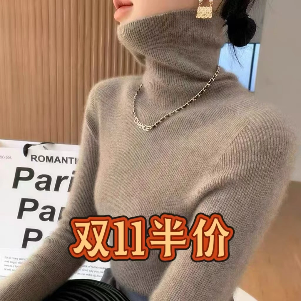 【一线成衣】羊毛衫女堆堆领领套头显瘦毛衣纯色长袖针织打底衫