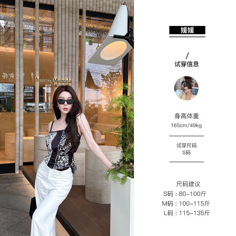 媛媛【浪漫之境】新款艺术印花撞色波西米亚风通勤背心吊带#D0913