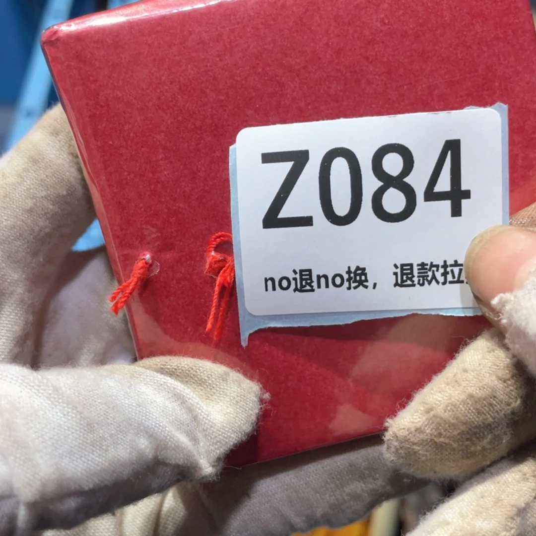 半***月瓷片火爆热卖火爆热卖