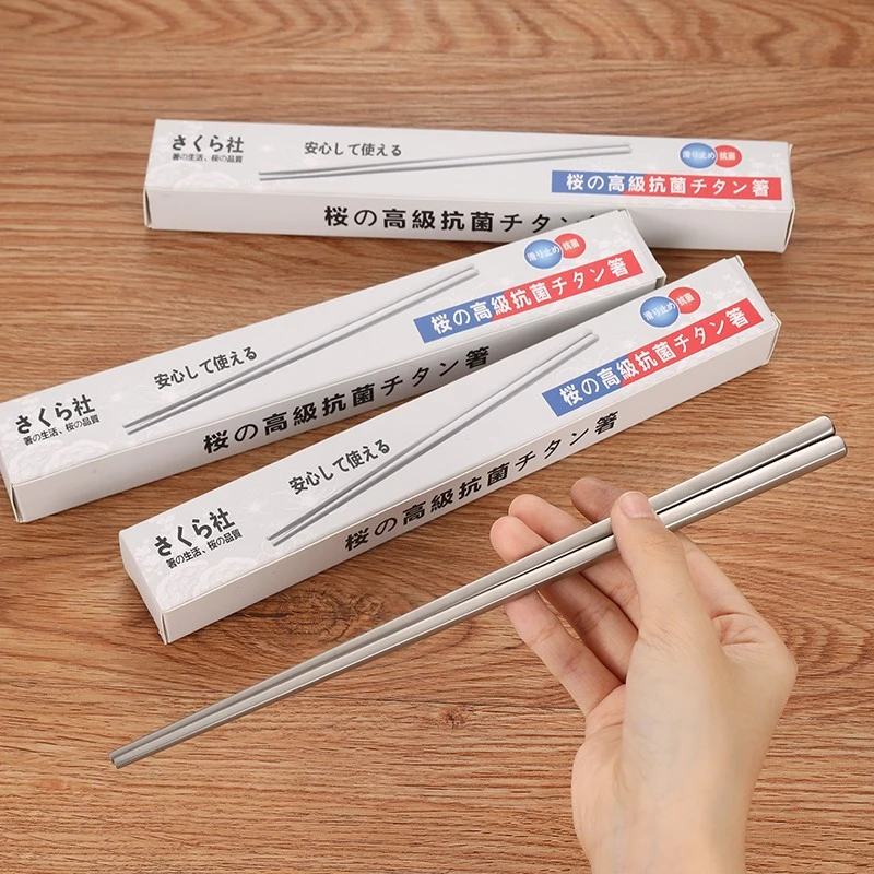 【主播补贴】轻奢家用高档筷防霉筷子防滑防烫【拍五单送一双带盒子】