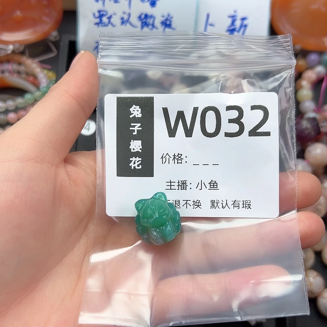 玛瑙/玉髓颈饰合金林****）
