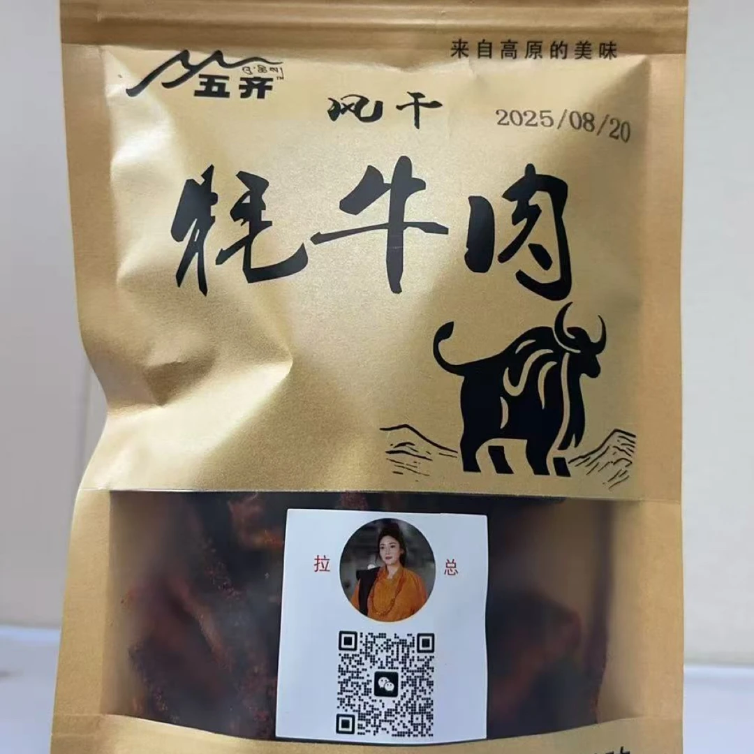 风干手撕牦牛肉干