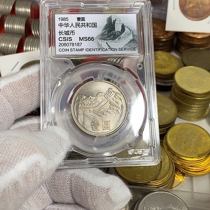其他普通金属6......85一元