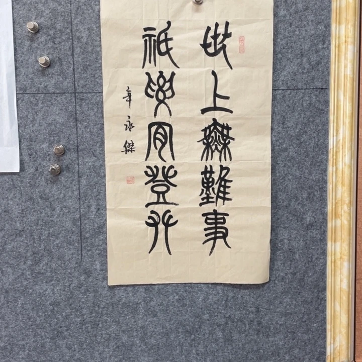 书法:::::::::::::::::::