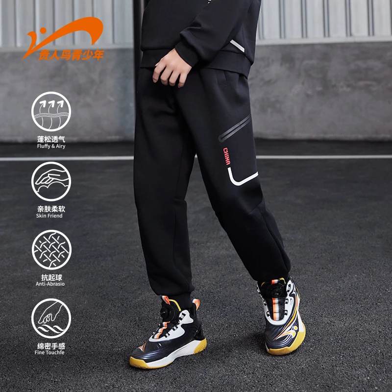 贵人鸟春季潮流时尚束脚运动长裤卫裤男童女童跑步休闲54392123
