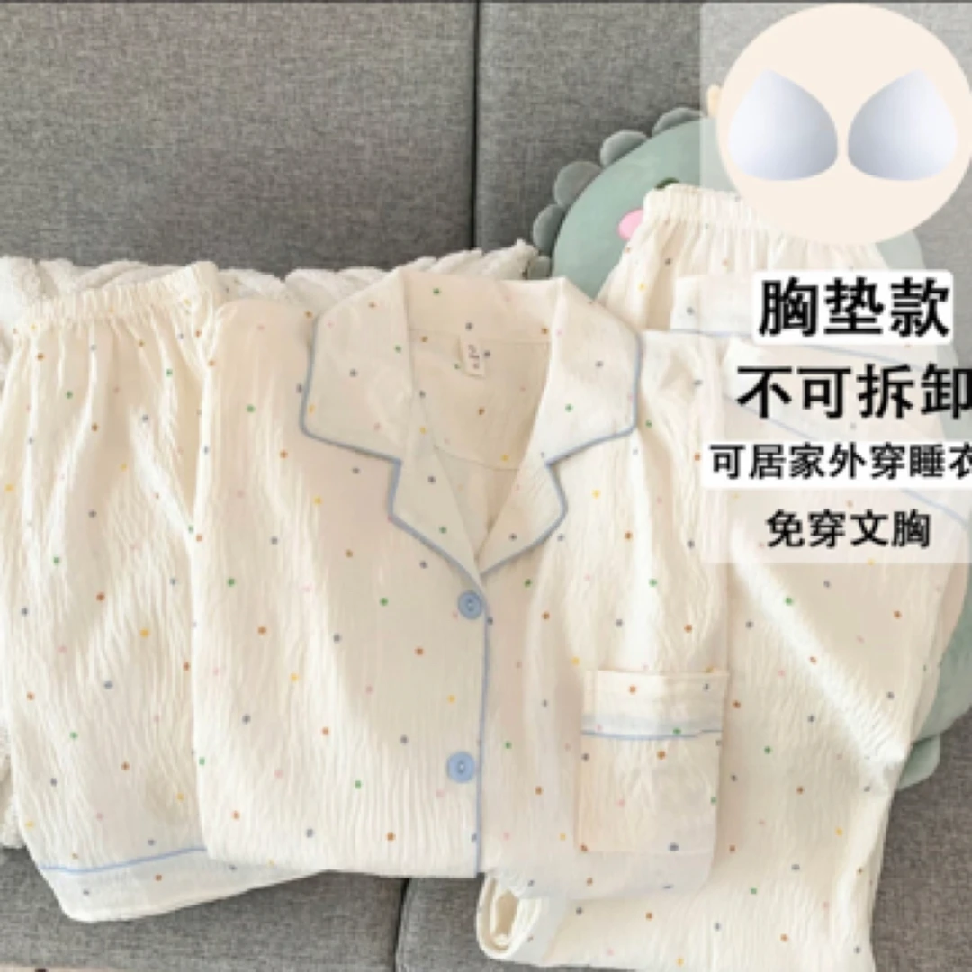 140-158小个子（加胸垫）三件套夏季可外穿云朵睡衣家居服