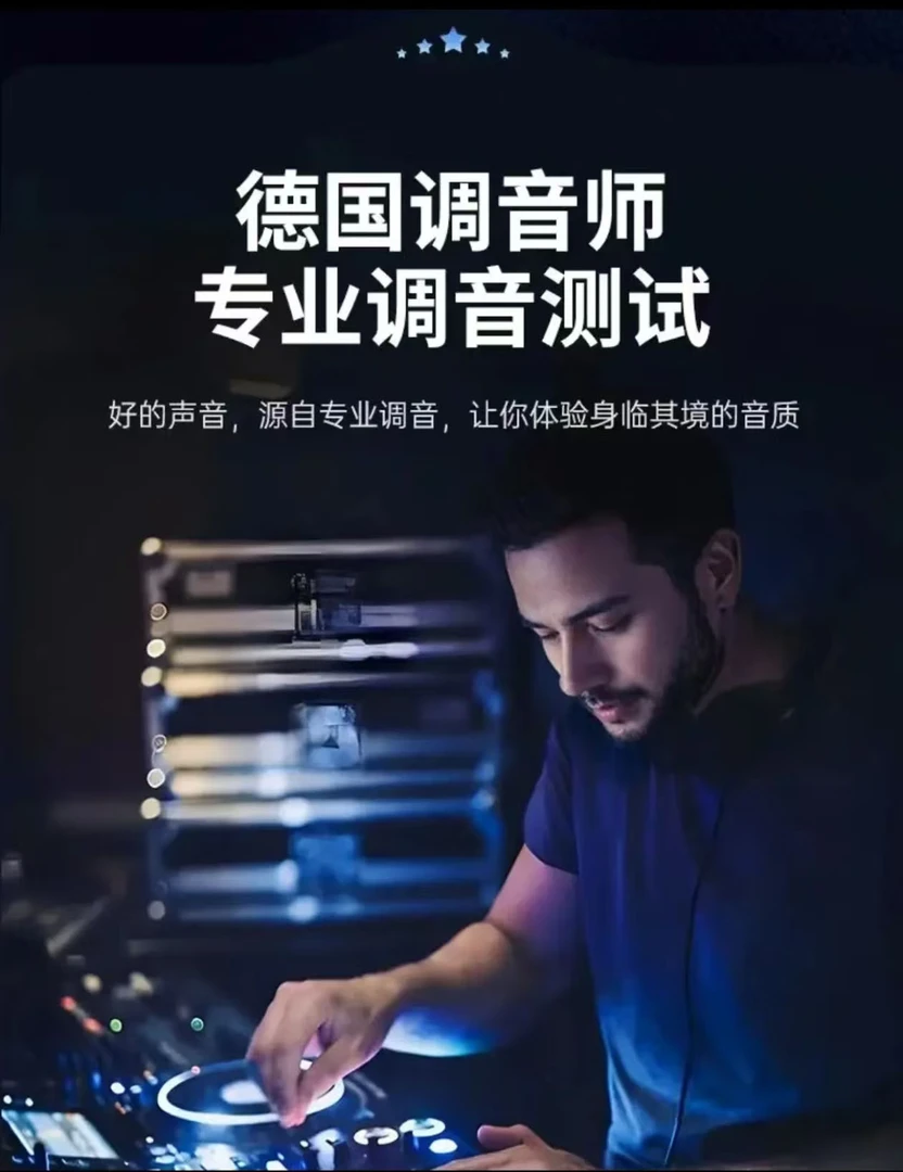 精调重低音乐盒母带灌录DJ伤感情歌提升柏林音质新款无损最火歌曲