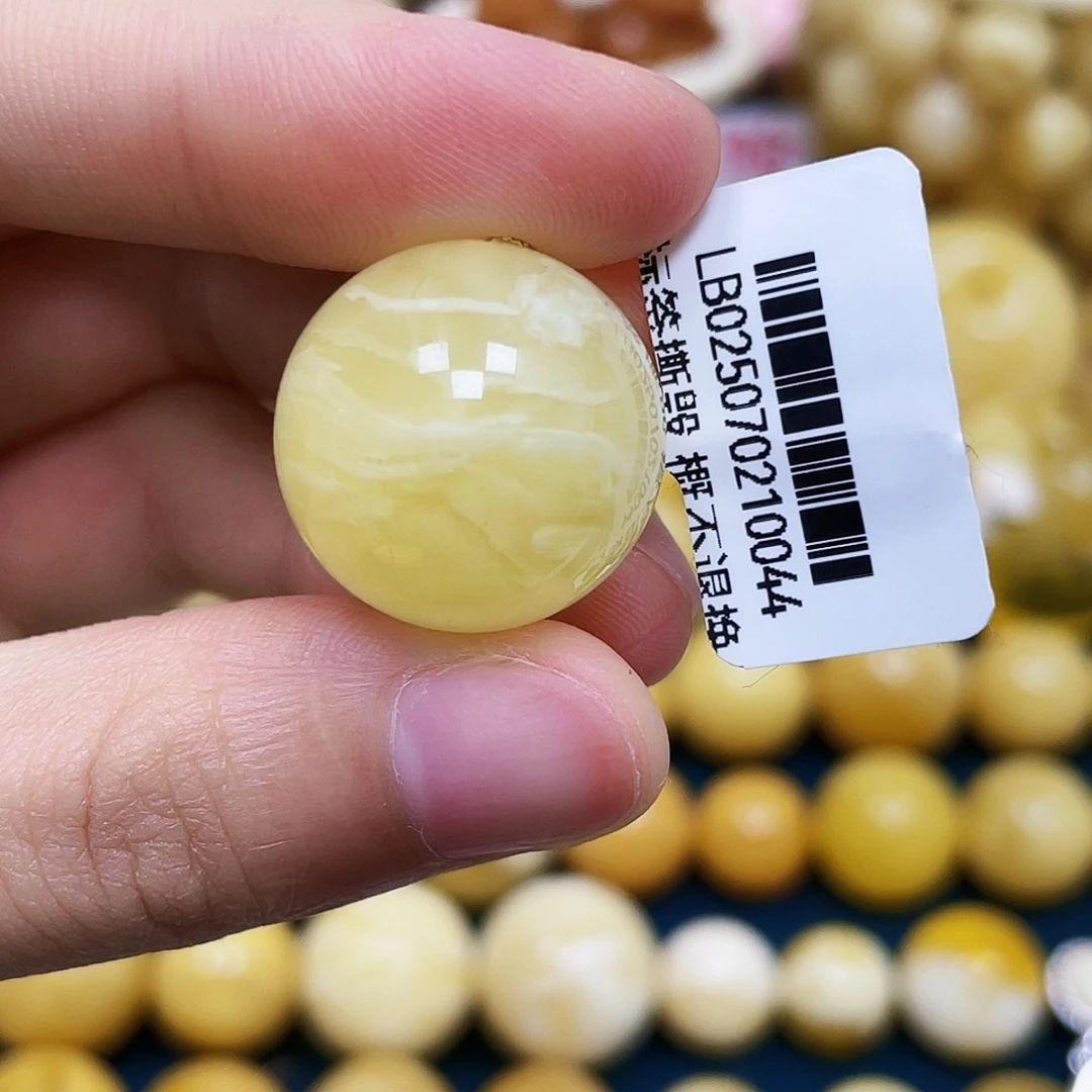 蜜蜡未镶嵌裸石20.1mm.瑕