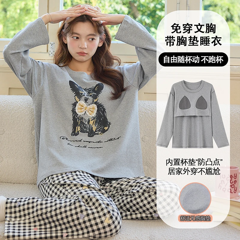 带胸垫春秋季款纯棉女士长袖长裤大码时尚可外穿家居服睡衣套装